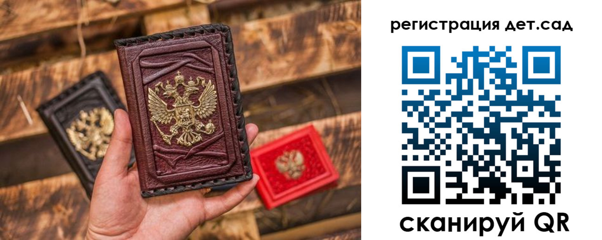 временная регистрация в Тобольске